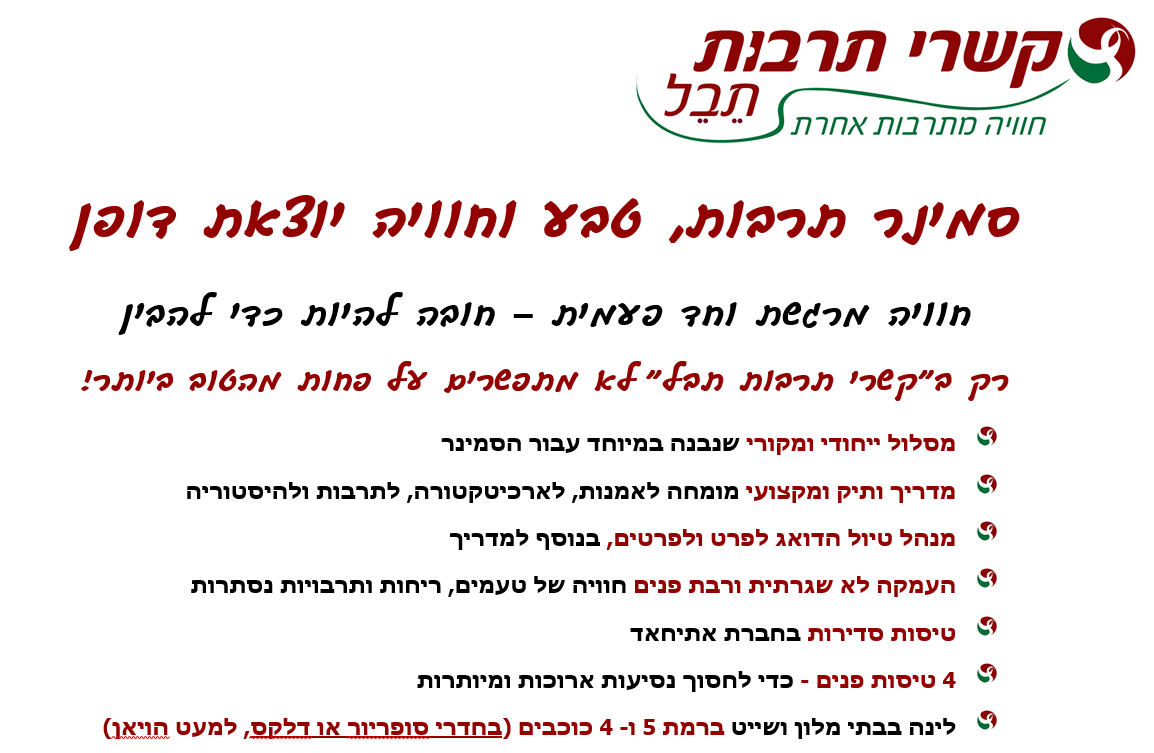 אצלנו זה אחרת1