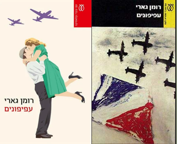 ספר
